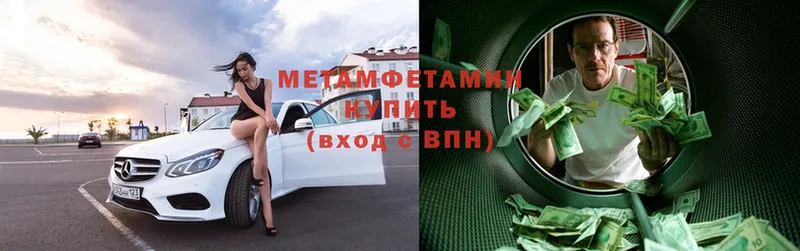 omg маркетплейс  Искитим  Метамфетамин Декстрометамфетамин 99.9%  наркотики 